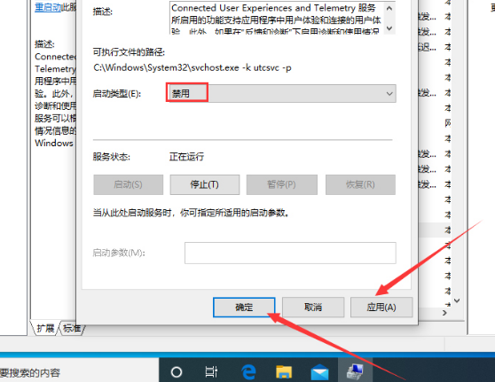 win10服务主机本地系统网络受限占用磁盘高怎么解决?