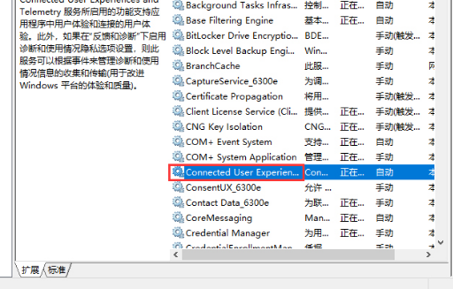 win10服务主机本地系统网络受限占用磁盘高怎么解决?