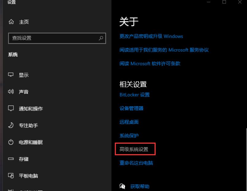 win10怎么关闭开机倒计时?win10电脑开机倒计时取消方法