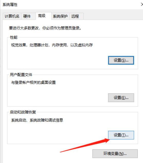 win10怎么关闭开机倒计时?win10电脑开机倒计时取消方法