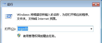 禁止文件属性编辑的win7方法指南