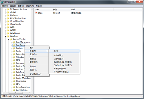 win7提示找不到msconfig命令怎么办?