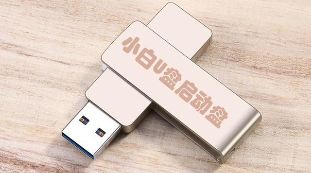 无法通过U盘启动电脑进行系统安装