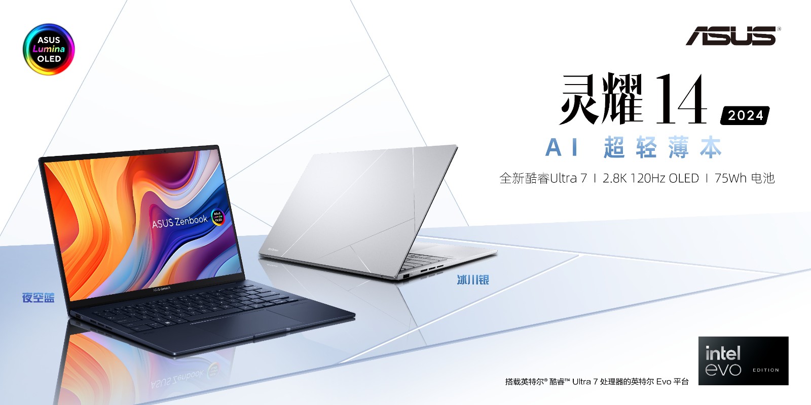 曾“食之无味”的核显,正在PC市场新春焕发?