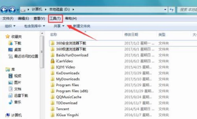 win7隐藏文件夹怎么恢复显示?win7显示隐藏文件夹操作方法