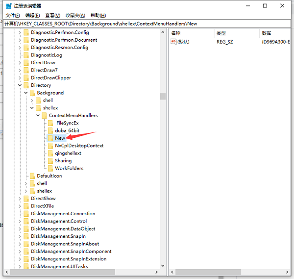 win10不能在桌面创建文件夹怎么办?