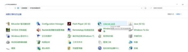 如何在Windows 10家庭版中阻止桌面弹窗