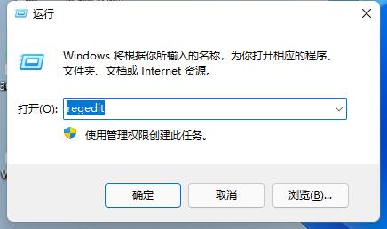 Win11 23H2亮度无法调节怎么办?Win11 23H2亮度调节没反应解决方法