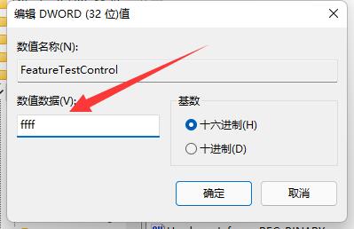 Win11 23H2亮度无法调节怎么办?Win11 23H2亮度调节没反应解决方法