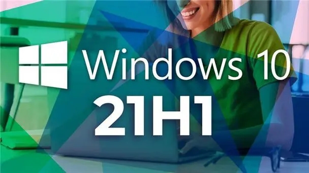 微软计划推出更多自动更新win10 21h1
