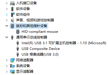 win11蓝牙鼠标老是断开怎么办?win11蓝牙鼠标经常掉线问题解析