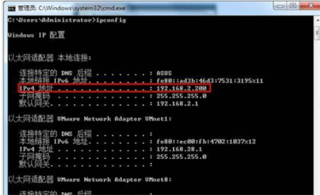 Win7如何查看IP地址?Win7查看电脑ip地址方法
