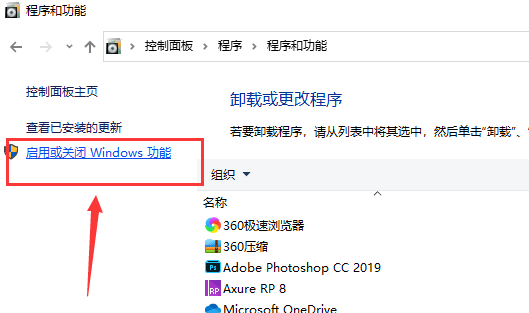 电脑ie浏览器怎么卸载?彻底卸载ie浏览器操作步骤