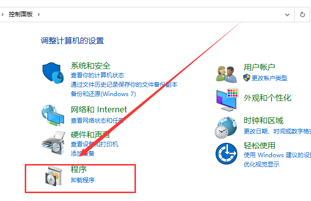 电脑ie浏览器怎么卸载?彻底卸载ie浏览器操作步骤