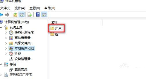 Win11提示你的账户已被停用如何取消?(已解决)