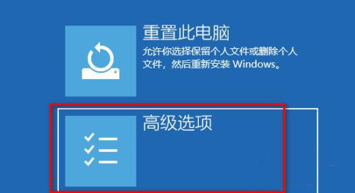 Win11提示你的账户已被停用如何取消?(已解决)
