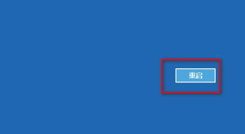 Win11提示你的账户已被停用如何取消?(已解决)