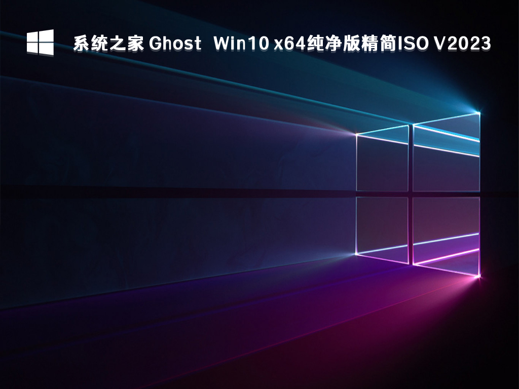 2023年最新的纯净版Win10系统，哪个运行最流畅？