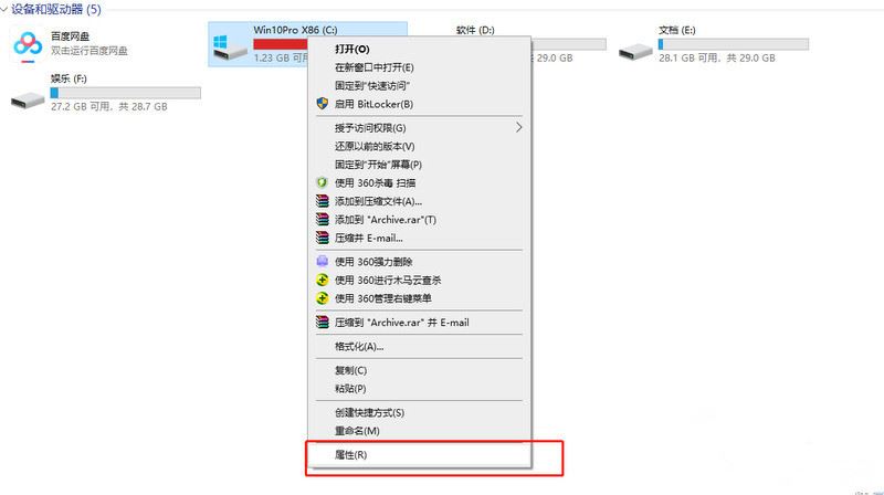win10电脑C盘空间不足怎么办?win10系统C盘空间变红清理方法