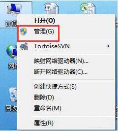 打开Win7摄像头闪退怎么办?Win7无法使用摄像头的解决方法