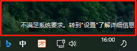 Win11 23H2右下角激活水印怎么去掉?一招去掉Win11 23H2激活Windows水印