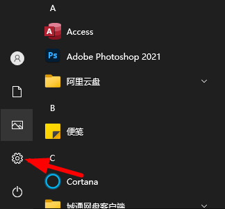 Win10窗口背景变成绿色怎么调回白色?Win10背景怎么恢复默认方法