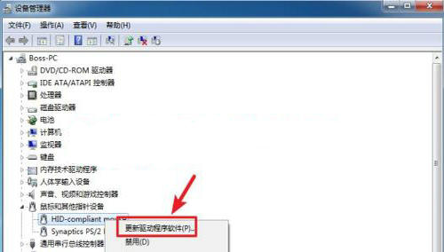 Win7系统鼠标右键闪退怎么办?Win7系统鼠标右键闪退的解决方法
