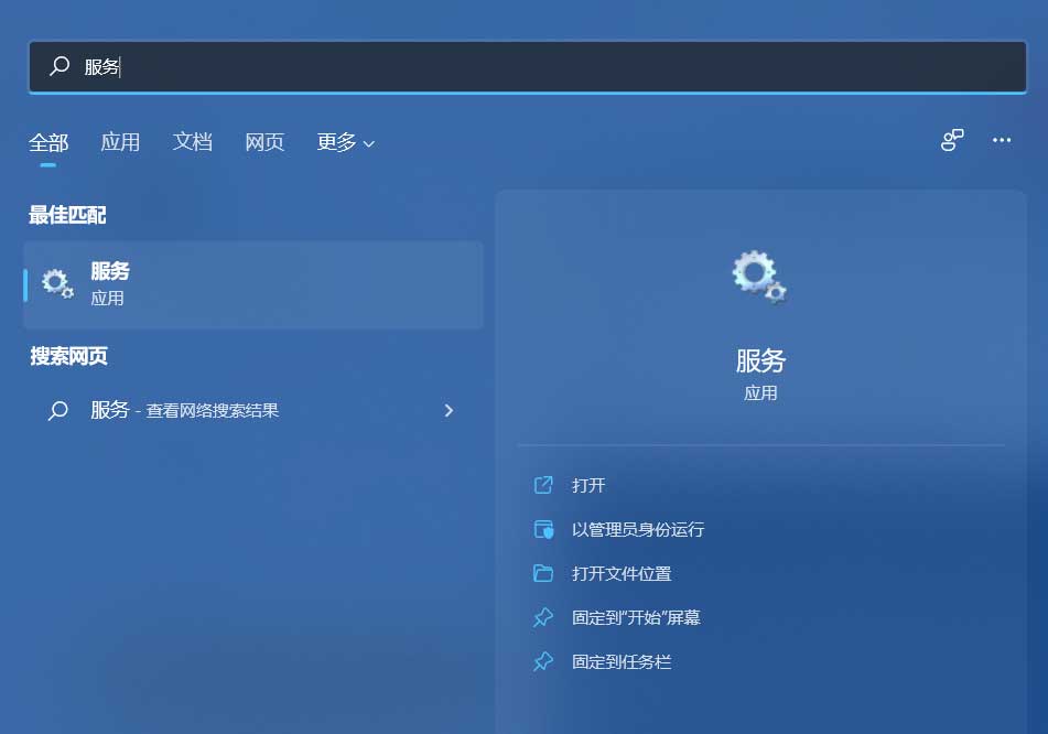 解决Win11连接WiFi后无法上网的方法