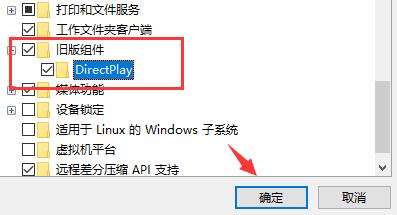 win10不能玩生化危机怎么办?win10系统玩不了生化危机解决方法