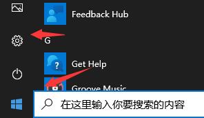 win10不能玩生化危机怎么办?win10系统玩不了生化危机解决方法