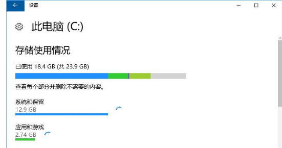 win10的packages可以删除吗?win10 packages文件夹删除方法
