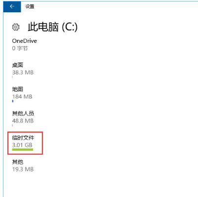 win10的packages可以删除吗?win10 packages文件夹删除方法