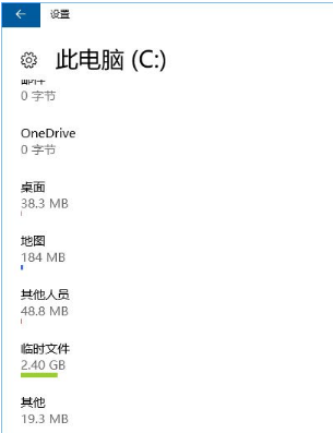 win10的packages可以删除吗?win10 packages文件夹删除方法