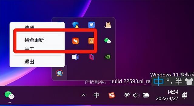 win7开机弹出搜索框