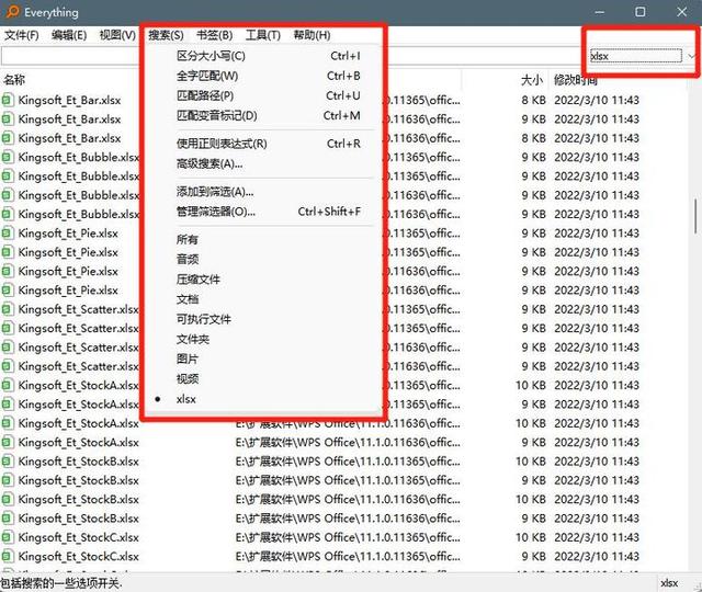 win7开机弹出搜索框