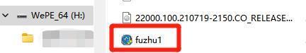 win7开机弹出搜索框