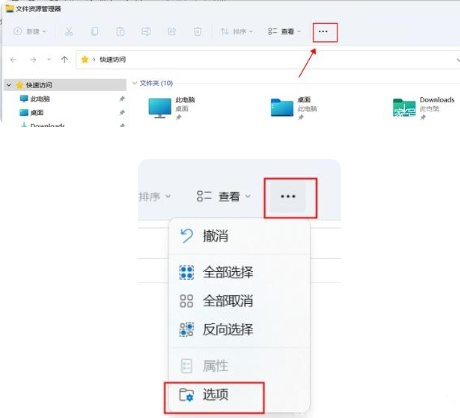 win11右键文件夹卡死怎么办?win11右键文件夹卡死问题解析