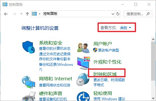 Win10输入法图标不见了怎么办?Win10输入法图标没有了怎么恢复?