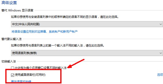 Win10输入法图标不见了怎么办?Win10输入法图标没有了怎么恢复?