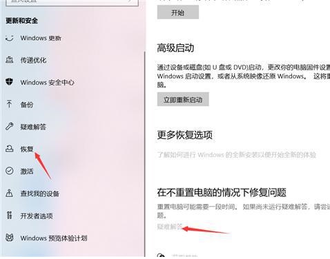 Win11 23H2更新后连接共享打印机提示0x00000709错误怎么办?