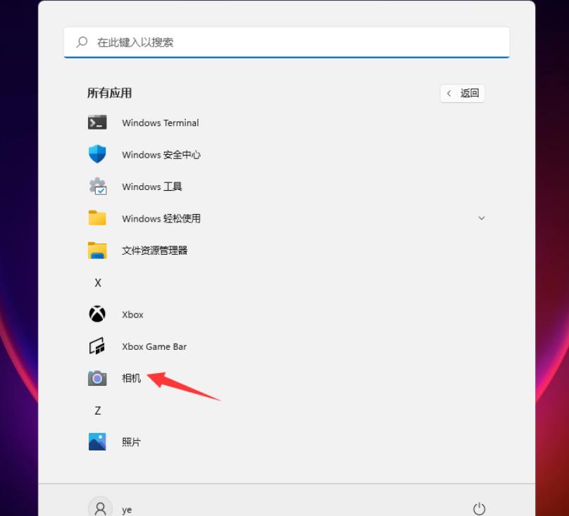 win11设备管理器没有摄像头怎么办?win11设备管理器没有摄像头详解