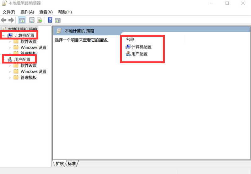 win10怎么阻止垃圾软件安装?win10阻止垃圾软件安装方法