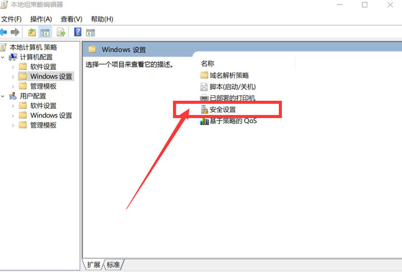 win10怎么阻止垃圾软件安装?win10阻止垃圾软件安装方法