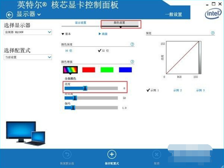 纯净版win7怎么调屏幕亮度?win7纯净版怎么调屏幕亮度教程