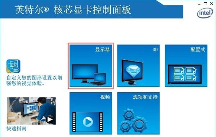 纯净版win7怎么调屏幕亮度?win7纯净版怎么调屏幕亮度教程