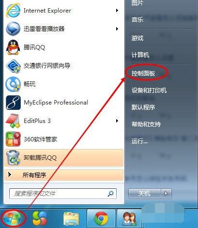 纯净版win7怎么调屏幕亮度?win7纯净版怎么调屏幕亮度教程