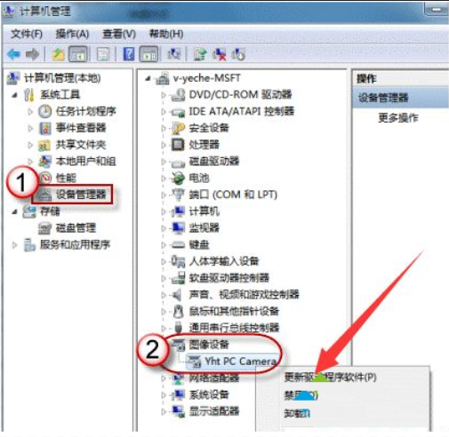 win10电脑不显示摄像头图标怎么办?win10电脑不显示摄像头图标详解