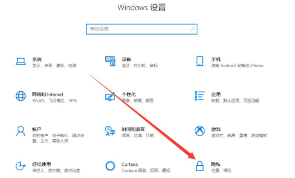 win10电脑不显示摄像头图标怎么办?win10电脑不显示摄像头图标详解
