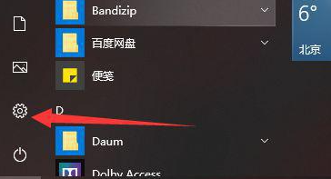 win10教育版触控板无法使用的解决方法