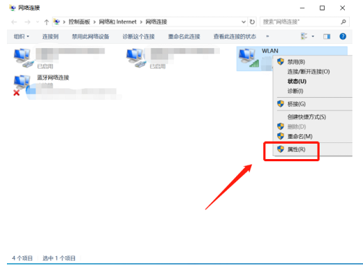 win10dns配置错误网页打不开怎么办?